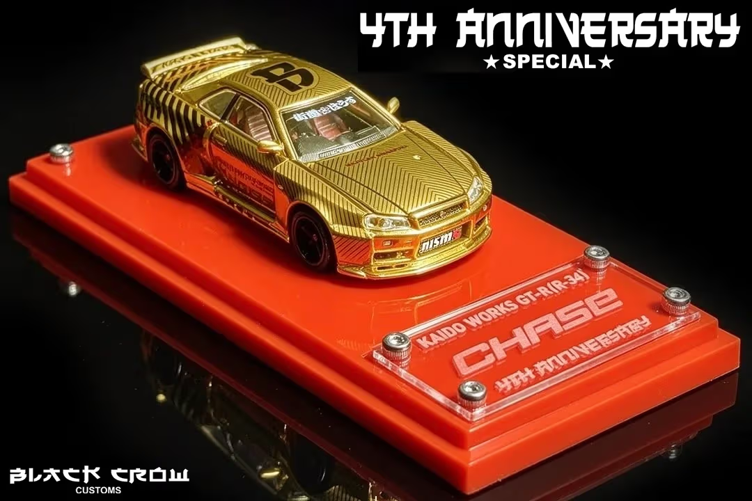 2026 Nissan Skyline GT-R (R34) Black Crow Customs Gold: Image 4