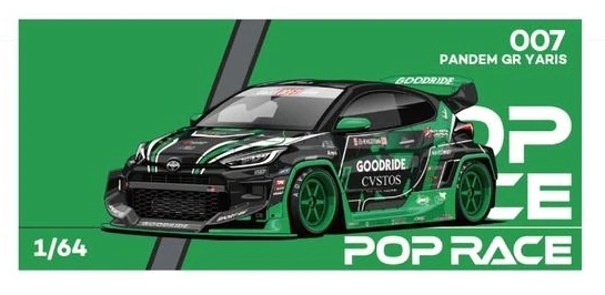 2025 Pandem GR Yaris Green: Box: Image 2