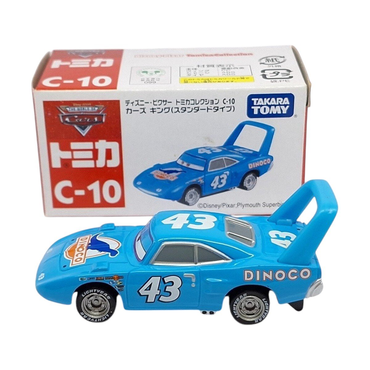 2008 King Aqua: Image 3