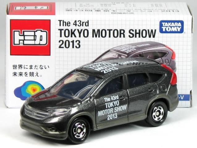 2013 Honda CR-V Grey: Box: Image 2