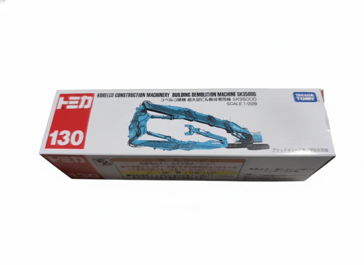 2024 Kobelco Construction Machinery Building Demolition Machine SK350000 Aqua: Box: Image 2