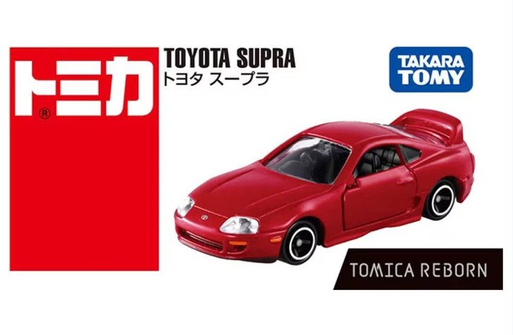 2026 Toyota Supra Burgundy: Box: Image 2