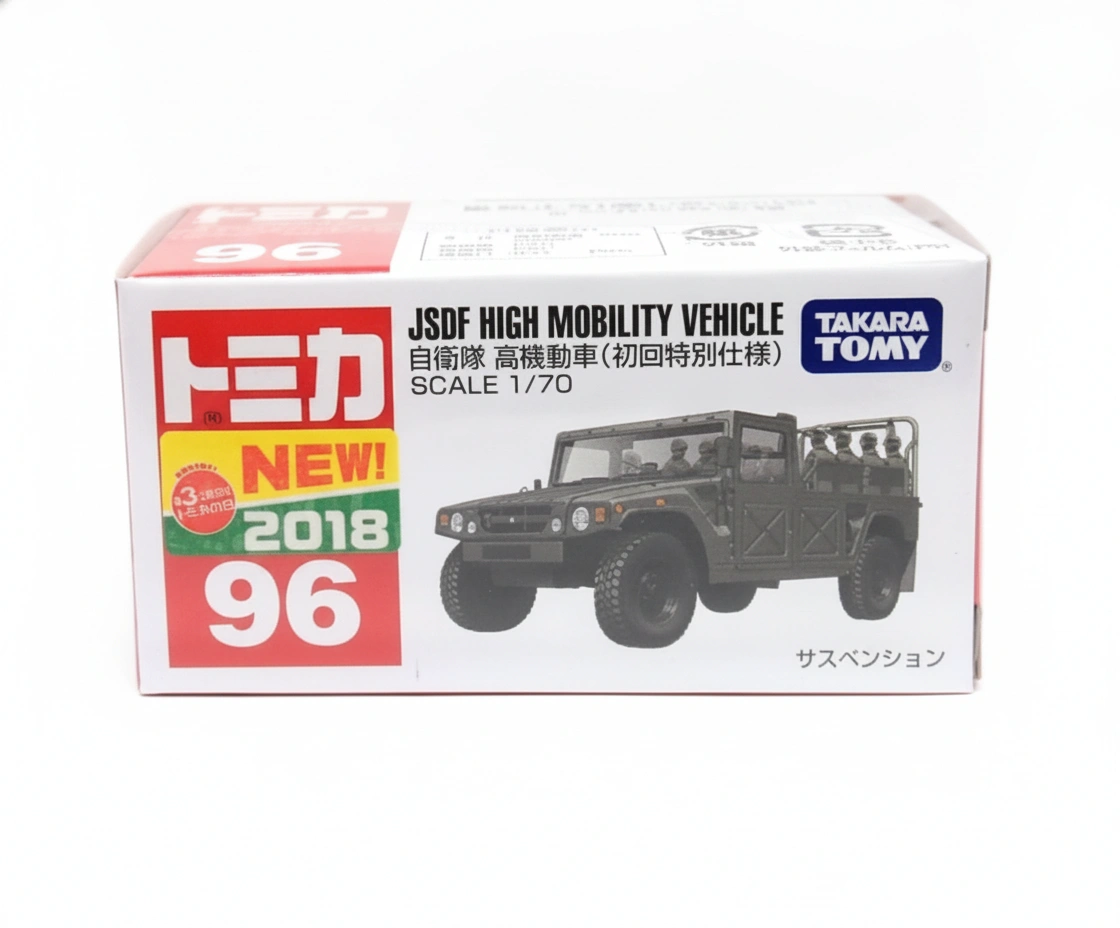 2018 JSDF High-Mobility Vehicle Olive: Image 2