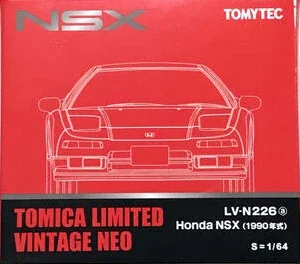 2021 Honda NSX Red: Image 2