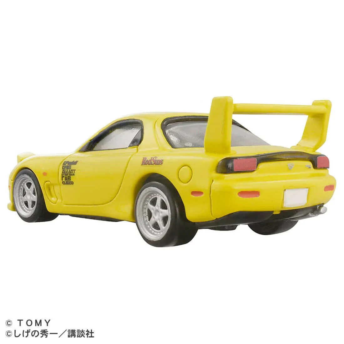 2025 Steering View Initial D FD3S RX-7 Yellow: Image 4