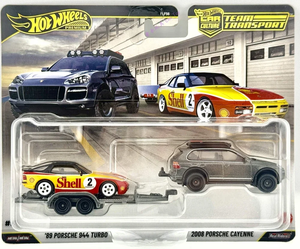 2026 HW Rally Trailer Grey: Long (INT): Image 2
