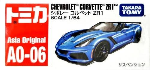 2023 Chevrolet Corvette ZR1 Blue: Box: Image 2