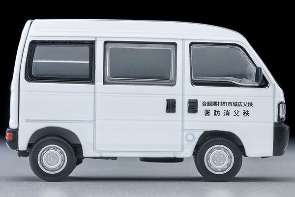 2027 Honda Acty Van Liaison Vehicle (Chichibu Fire Station) White: Image 4