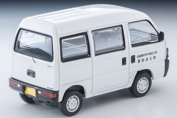 2027 Honda Acty Van Liaison Vehicle (Chichibu Fire Station) White: Image 2