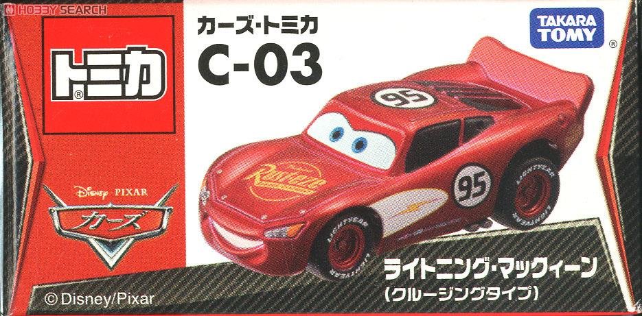 2011 Lightning McQueen (Cruising Type) Burgundy: Box: Image 4