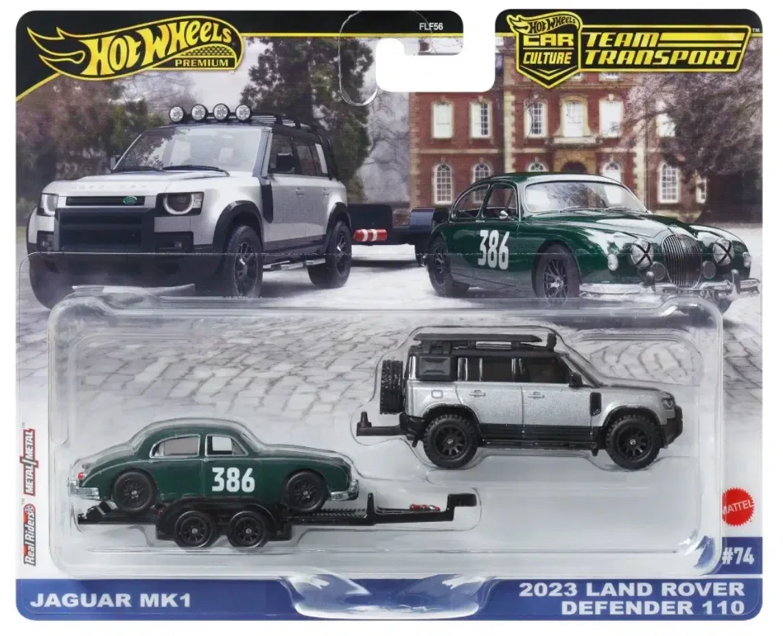 2025 HW Rally Trailer Black: Long (INT): Image 2