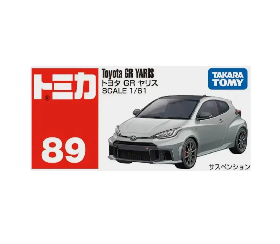 2026 Toyota GR Yaris Grey: Box: Image 2