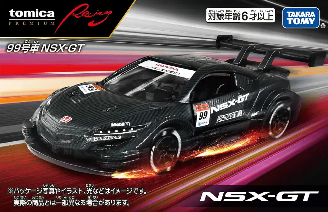2024 No.99 NSX-GT Black: Image 2
