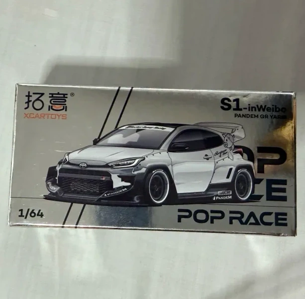 2025 Pandem GR Yaris ZAMAC: Box: Image 3