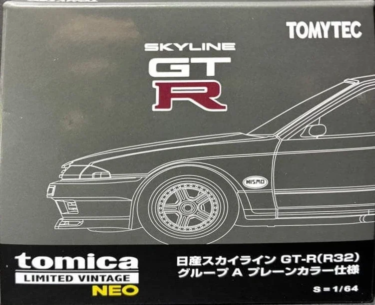 2026 Nissan Skyline GT-R (R32) Group A Plain Color Specification Grey: Box: Image 2