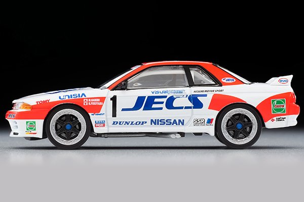 2023 JECS Skyline White: Image 4