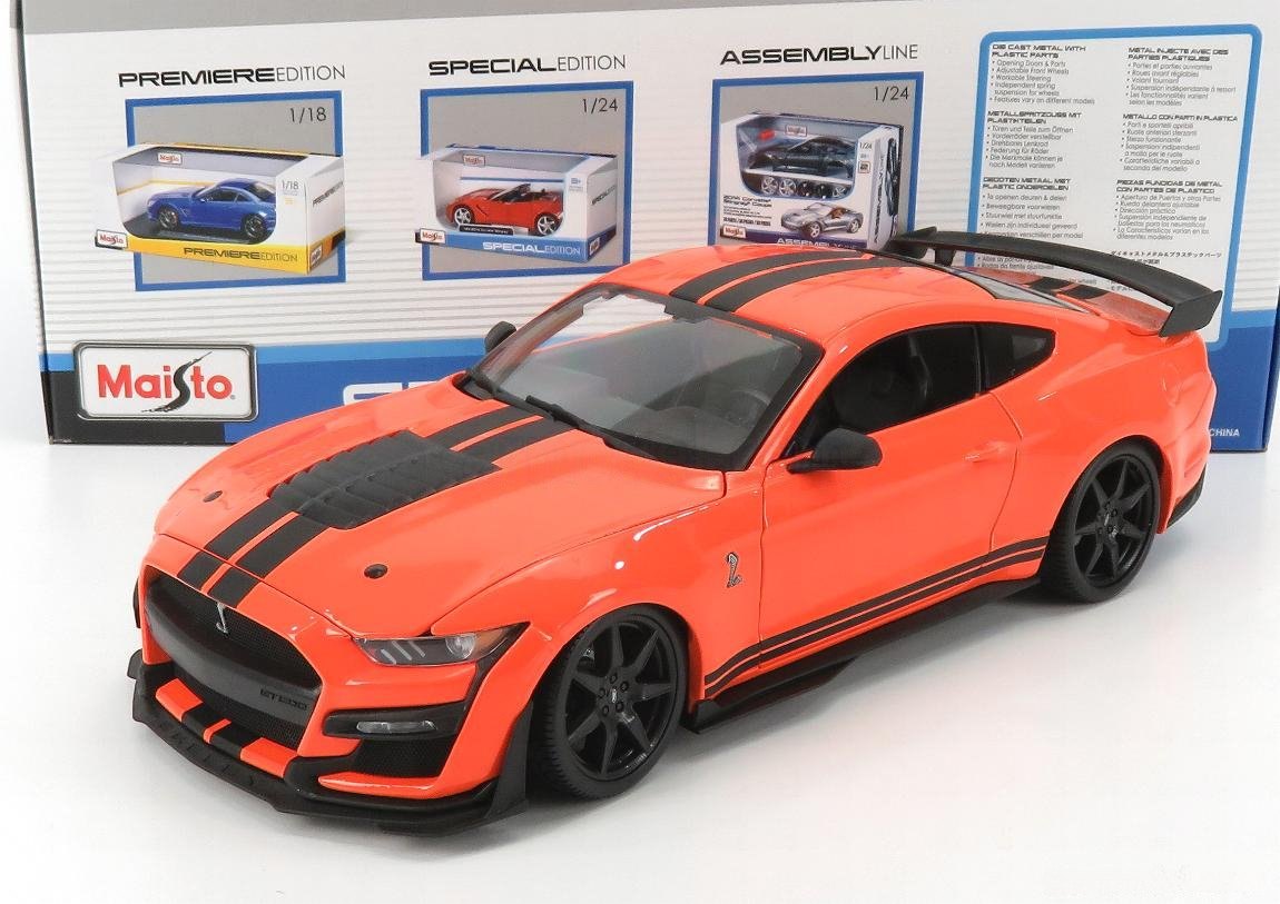 2020 Mustang Shelby GT500 ( Orange: No package: Image 6
