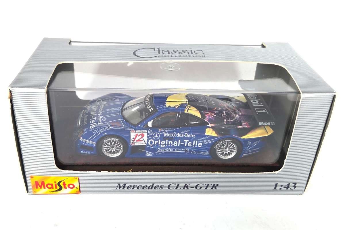 CLK GTR Blue: No package: Image 3