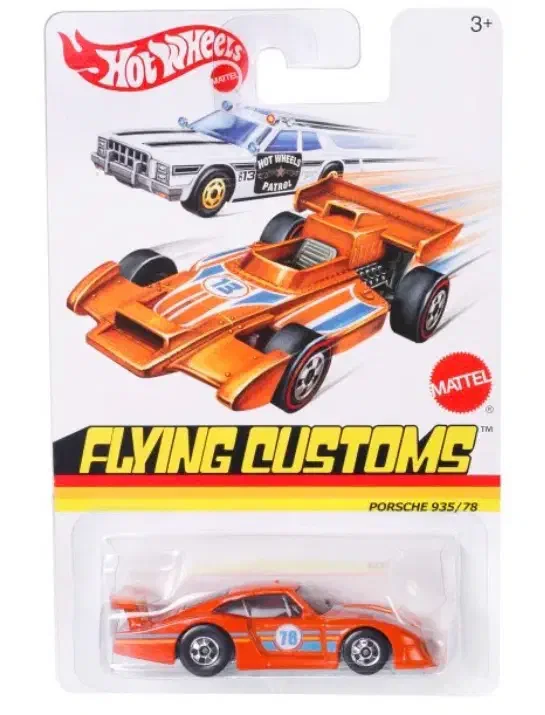2013 Porsche 935/78 Orange: Long (INT): Image 3