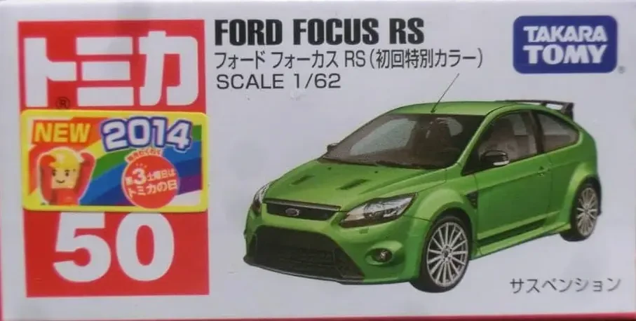 2014 Ford Focus RS Green: Box: Image 2
