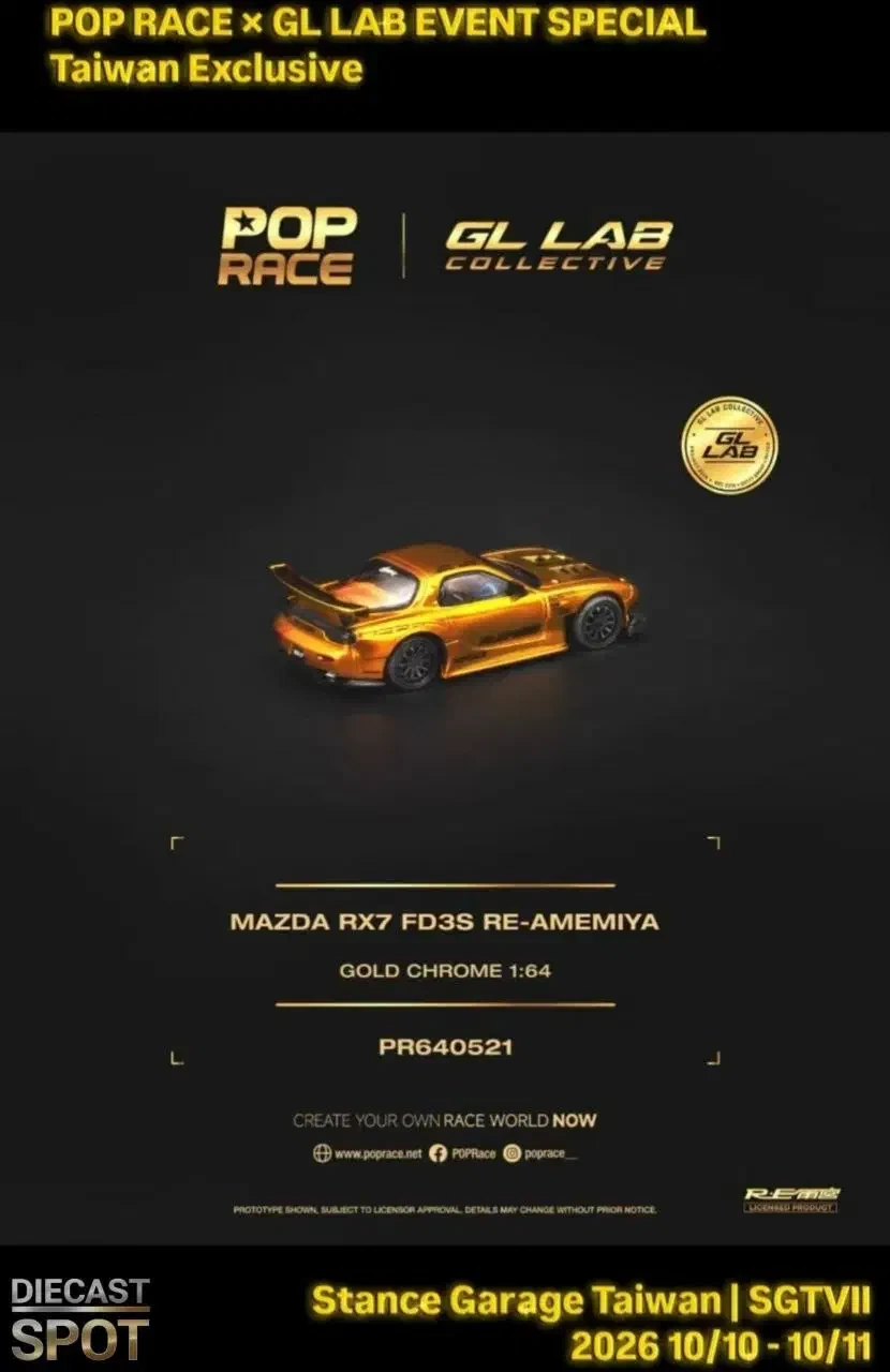 2027 Mazda RX-7 FD3S RE-AMEMIYA Gold: No Package: Image 2