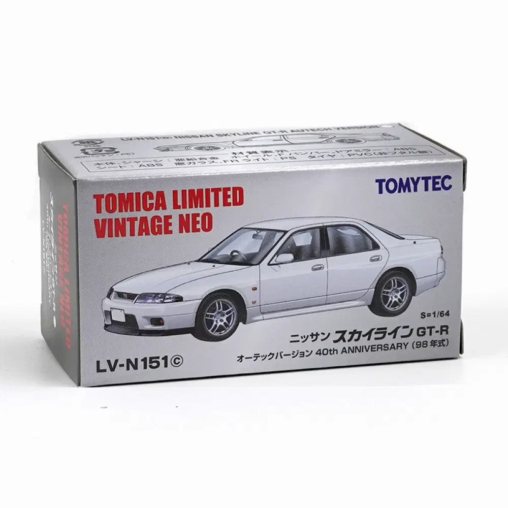 2022 Nissan Skyline GT-R Autech 40th Anniversary Version White: Box: Image 2