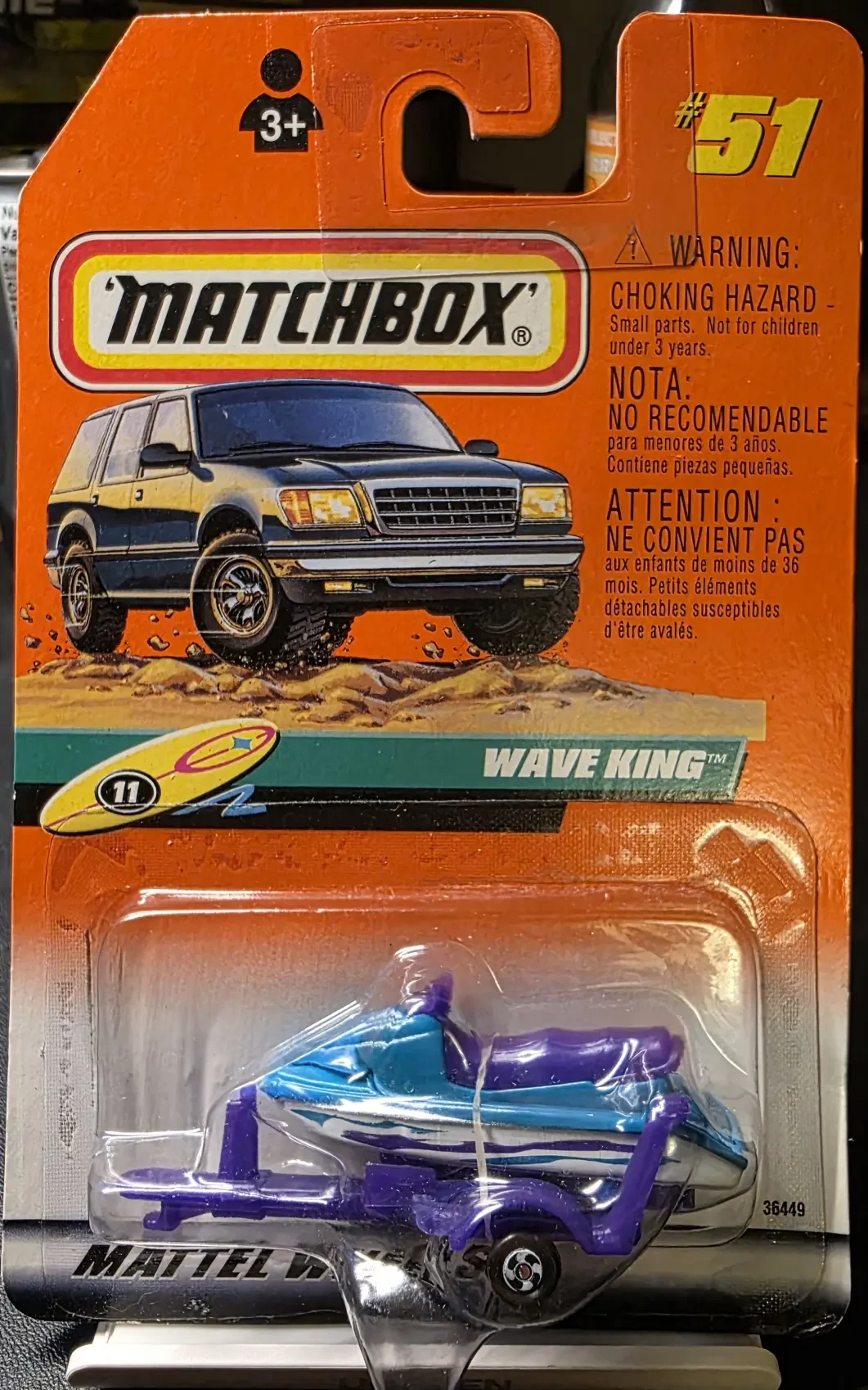 1999 Watercraft With Trailer Teal: Long Card: Image 2