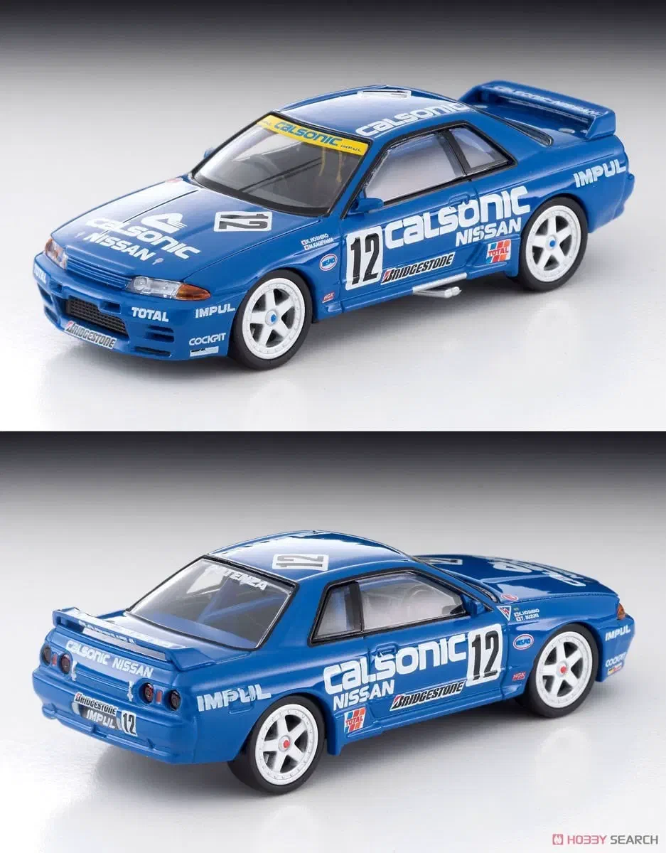1991 Calsonic Skyline GT-R Blue: No Package: Image 3