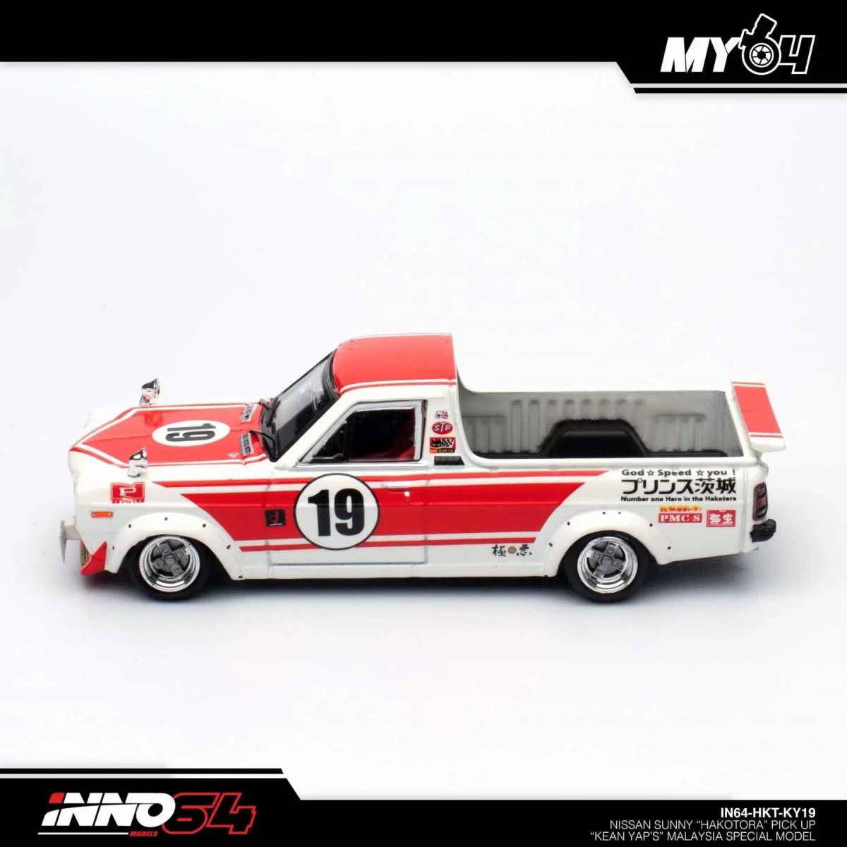 NISSAN SUNNY HAKOTORA Pick Up “Kean Yap’s” Malaysia Special Model: No Package: Image 5