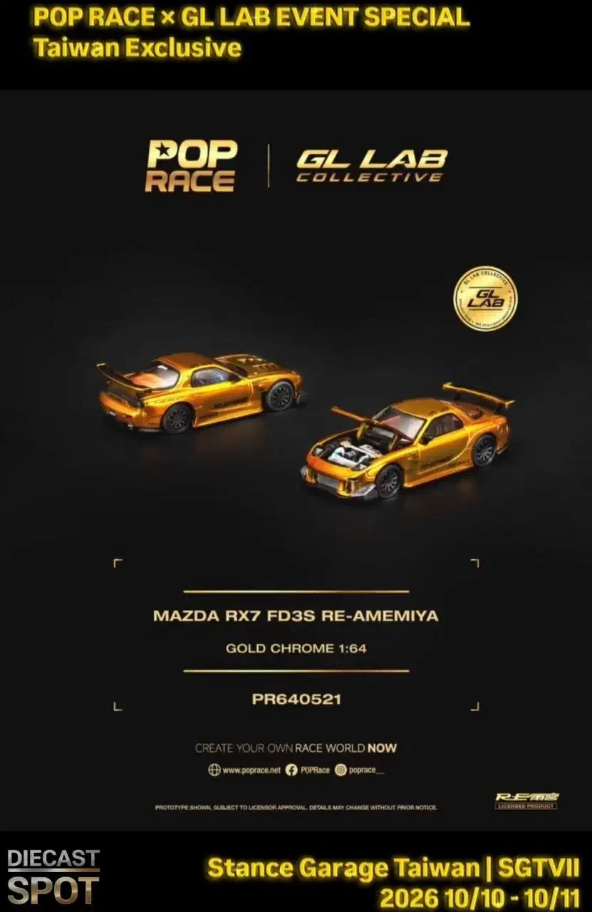 2027 Mazda RX-7 FD3S RE-AMEMIYA Gold: No Package: Image 3