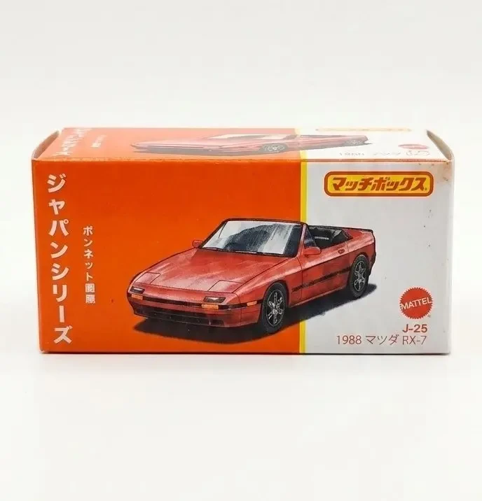 2024 1988 Mazda RX-7 Red: No Package: Image 2