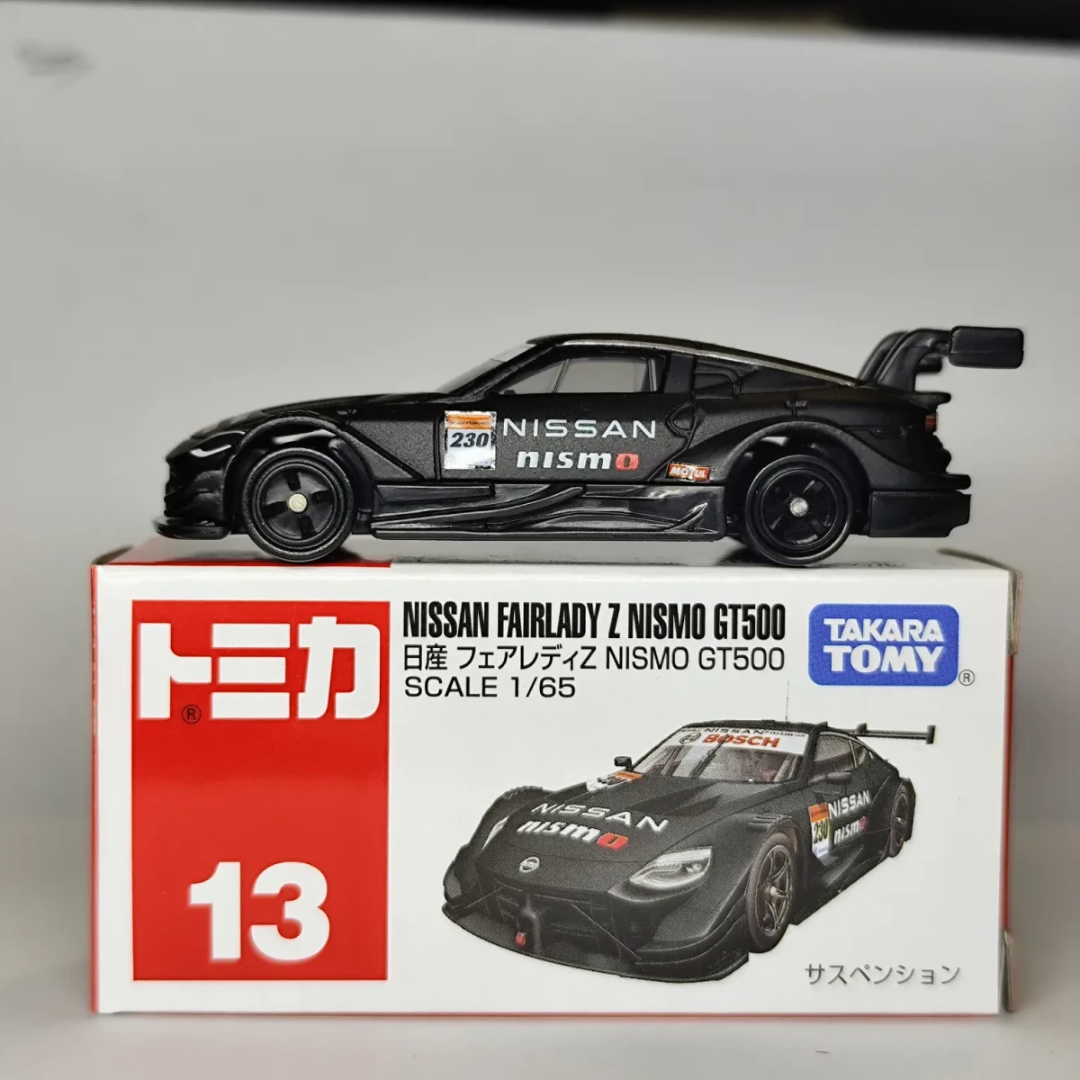 2022 Nissan Fairlady Z Nismo GT500 Black: Box: Image 2