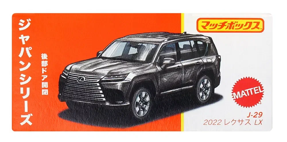 2024 2022 Lexus LX Silver: Box: Image 2