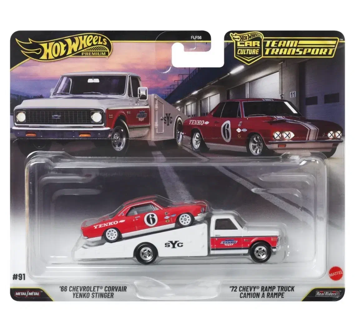 2026 72 Chevy Ramp Truck White: Long (INT): Image 5