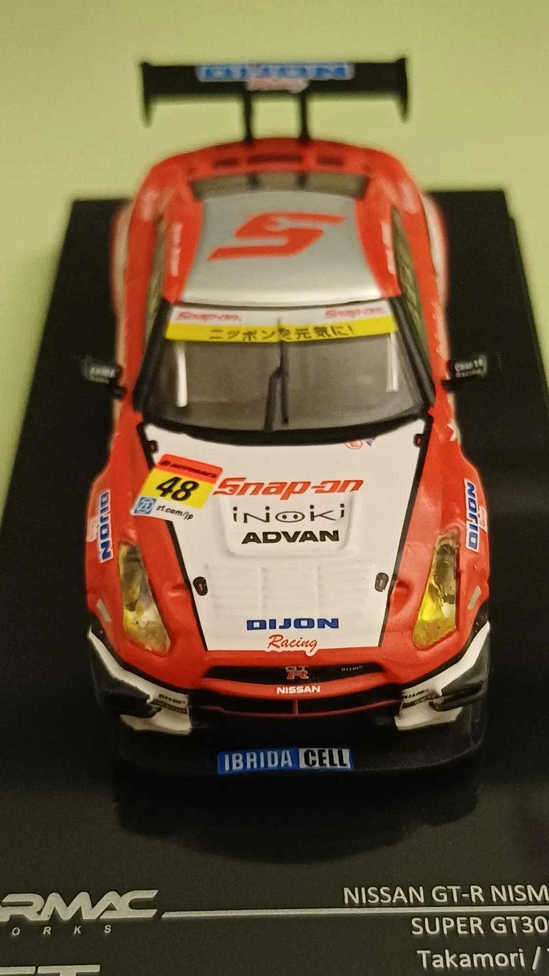 2018 Nissan GT-R NISMO GT3 Red: No Package: Image 3