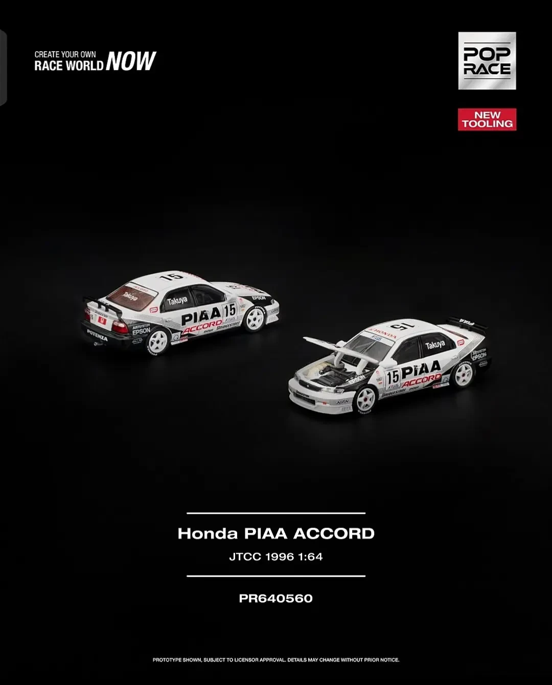 2026 Honda PIAA Accord JTCC 1996 White: No Package: Image 3
