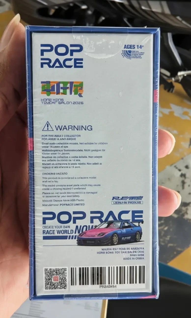 2026 Mazda RX7 FC3S Re-Amemiya Blue: Box: Image 3
