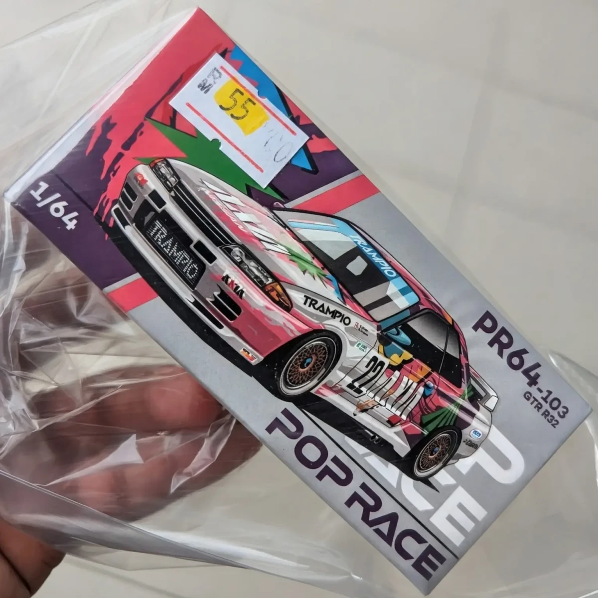 2025 Nissan Skyline GT-R R32: Box: Image 2