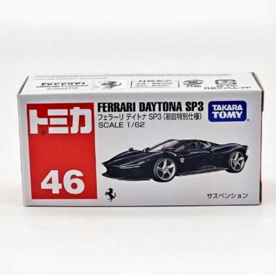 2023 Ferrari Daytona SP3 Black: Box: Image 2