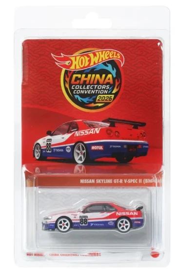 Nissan Skyline GT-R V-Spec II (BNR34)