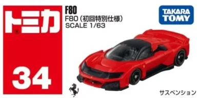 Ferrari F80
