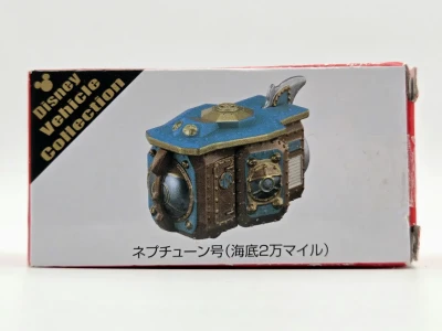 Neptune Submarine - 20,000 Leagues Under the Sea