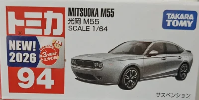 Mitsuoka M55