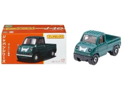 1963 Honda T360