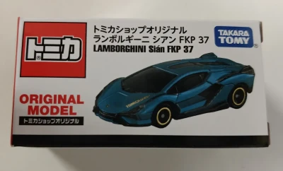 Lamborghini Sian FKP 37
