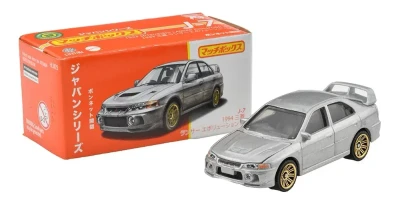 1994 Mitsubishi Lancer Evolution IV