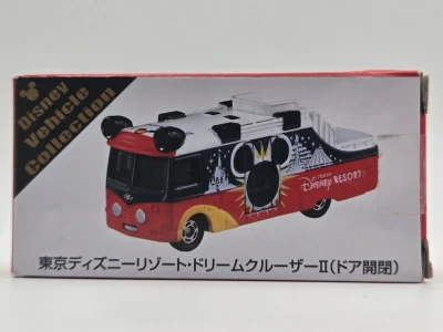 Tokyo Disney Resort Dream Cruiser II