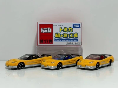 Honda NSX-R