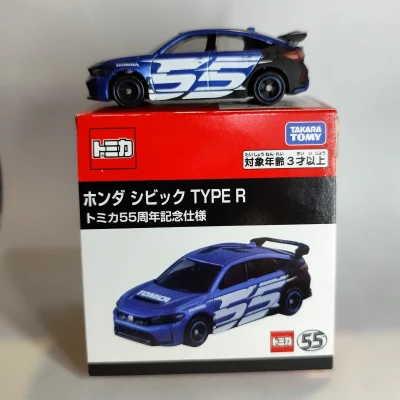 Honda Civic Type R