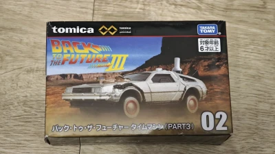 Delorean